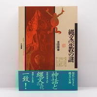 磯田光一著作集1』（小沢書店、月報付き） | モクレン文庫