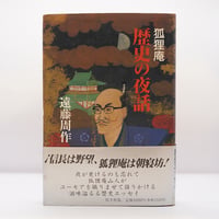 ゲーテ形態学論集』『植物篇』『動物篇』『鉱物篇』『気象篇』4冊揃 ゲーテ形態学論集』『植物篇』『動物篇』『鉱物篇』『気象篇』4冊揃
