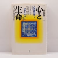 ルドルフ・シュタイナー『社会問題の核心』(広嶋準訓訳、人智学 ルドルフ・シュタイナー『社会問題の核心』(広嶋準訓訳、人智学