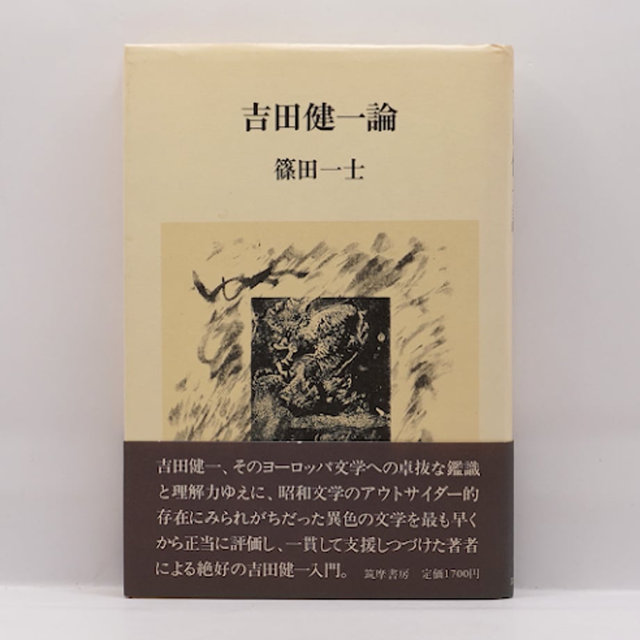67d59a9f683095a4848c895e