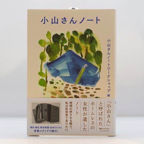 CATEGORY 文学（日本文学） | モクレン文庫