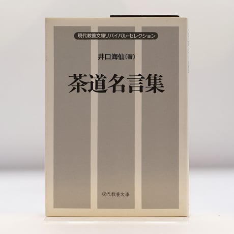 CATEGORY 文学（日本文学） | モクレン文庫