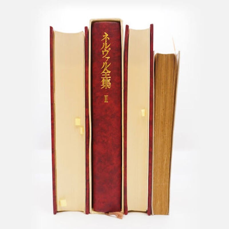 献呈署名入り】ネルヴァル『暁の女王と精霊の王の物語』(中村真一郎訳