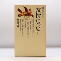 【中古】 華厳経 現代意訳/書肆心水/原田霊道 Amazon.co.jp: 現代意訳 華厳経 新装版 : 原田霊道: Japanese Books