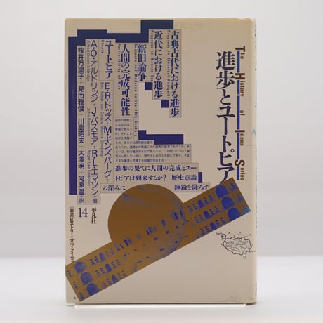 【中古】 ”福田の基礎現代文””サテライト・オブ・ラブ(Part.1) 福田の基礎現代文