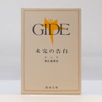 時の現象学〈2〉 (エラノス叢書) エラノス叢書 2 | E.ベンツ, 山内 貞男 |本 | 通販 | Amazon