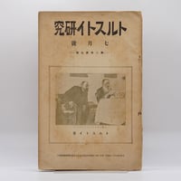洋書　詩集　Poems of John Keats　ジョン・キーツ　ミニチュア キーツ詩集 / ジョン・キーツ【著】/高島誠【訳】 ＜電子版