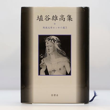 CATEGORY 文学（日本文学） | モクレン文庫