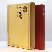 紀野一義『生きるのが下手な人へ』（カッパブックス） | 若松英輔