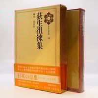 エラノスへの招待 回想と資料』（エラノス叢書、平凡社） | 若松英輔