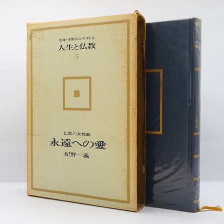 豪華本「大谷光瑞全集」第1巻〜第6巻、三方金のセット、昭和11年発行、宗教家 豪華本「大谷光瑞全集」第1巻〜第6巻、三方金のセット、昭和11年