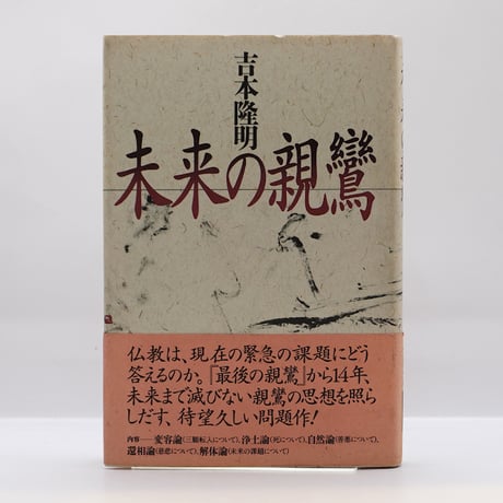 追善供養の仏さま十三仏信仰/渓水社（文京区）/渡辺章悟（単行本） 追善供養の仏さま十三仏信仰 / 渡辺章悟 - 紀伊國屋書店ウェブ