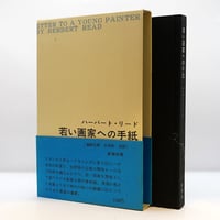 ミヒャエル・エンデ ファンタジー神話と現代』（樋口純明編、人智学