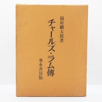 ケン・ウィルバー『構造としての神 超越的社会学入門』(井上 ケン・ウィルバー『構造としての神 超越的社会学入門』(井上