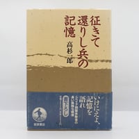 ゲーテ形態学論集 植物篇・動物編2冊セット 美本 ゲーテ形態学論集 動物篇 植物篇 2冊 ゲーテ形態学論集