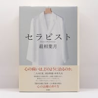 原民喜全集』全3巻+別巻（4冊揃・青土社） | 若松英輔こだわりの古書店