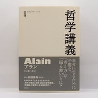 ディオスコリデスの薬物誌 (1983年) ディオスコリデスの薬物誌 (1983年) | 小川 鼎三, ディオスコリ