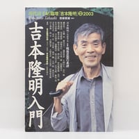八木重吉全詩集　ちくま文庫　初版　全２巻揃い　帯付 八木重吉全詩集 ちくま文庫 初版 全2巻揃い 帯付