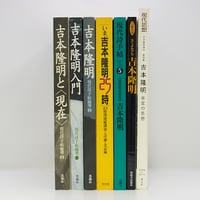 初版】寿岳文章『柳宗悦と共に』(集英社、帯付き) | モクレン文庫 初版】寿岳文章『柳宗悦と共に』(集英社、帯付き) | モクレン文庫