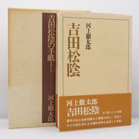 平安朝の文学と色彩/中央公論新社/伊原昭-