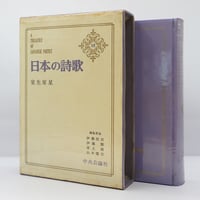 ケン・ウィルバー『構造としての神 超越的社会学入門』（井上