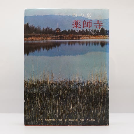 CATEGORY 宗教（仏教） | モクレン文庫