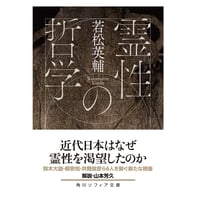 饗庭孝男宛署名・落款入り】小川国夫『血と幻』（小沢書店） | 若松