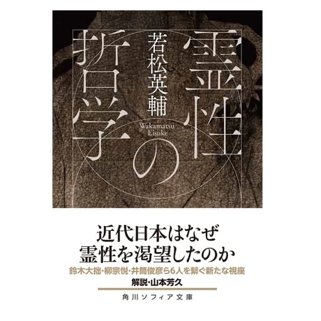 CATEGORY 宗教（キリスト教） | 若松英輔こだわりの古書店【モクレン文庫】