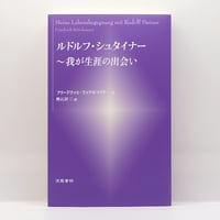ディオスコリデスの薬物誌』（大槻真一郎著・訳、エンタプライズ