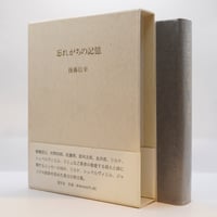 神の国は汚等の裏にあり✼北御門二郎訳✼おまけ付き✼古書✼ 【公式通販】