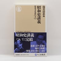 ディオスコリデスの薬物誌』（大槻真一郎著・訳、エンタプライズ
