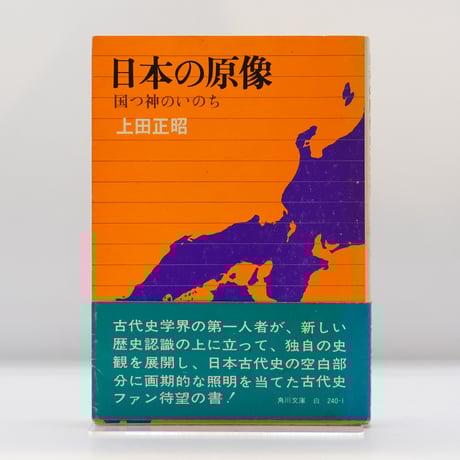 CATEGORY 文学（日本文学） | モクレン文庫