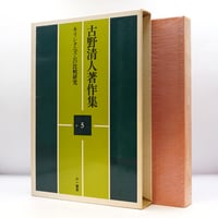 タウラ―全説教集』第1巻（オイゲン・ルカ、橋本裕明訳、行路社