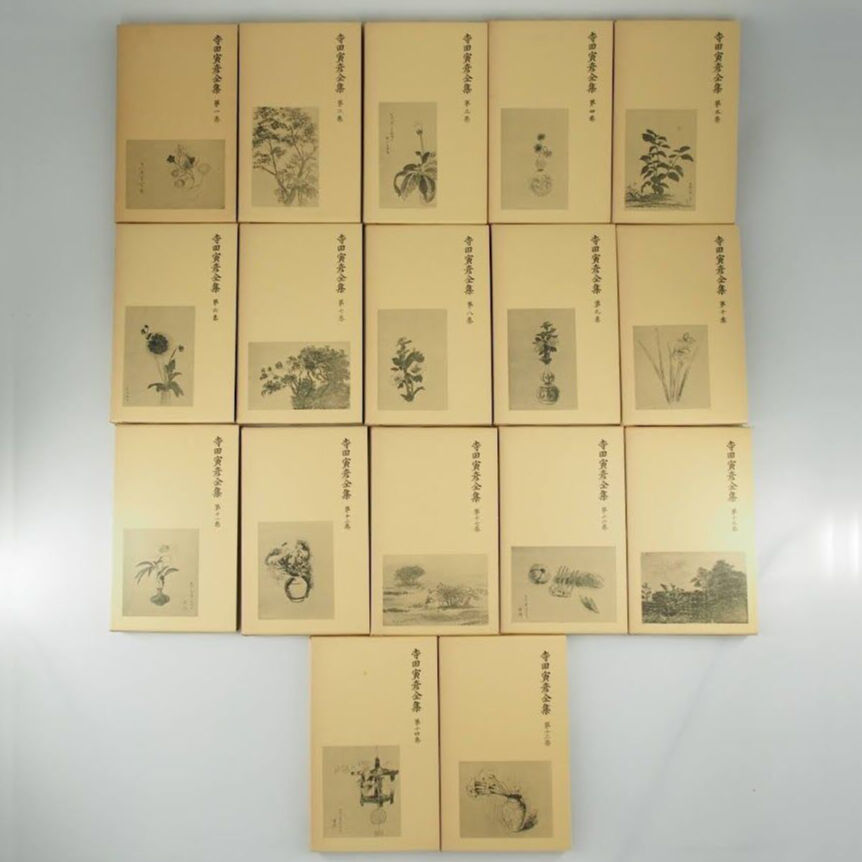 寺田寅彦全集』（新書版・岩波書店） | 若松英輔こだわりの古書店