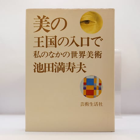 【中古】 文学・詩歌・小説レファレンスブック/日外アソシエーツ/日外アソシエーツ 中古】 文学・詩歌・小説レファレンスブック/日外アソシエーツ