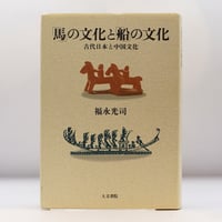 ルドルフ・シュタイナー『シュタイナーコレクション1 子どもの教育