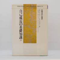 新装復刊版】『オルテガ著作集』全8冊（白水社） | 若松英輔こだわりの