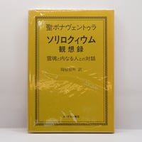 ディオスコリデスの薬物誌 (1983年) ディオスコリデスの薬物誌 (1983年) | 小川 鼎三, ディオスコリ