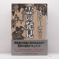 中村光夫『文学回想 憂しと見し世』（中公文庫）** | 若松英輔こだわり