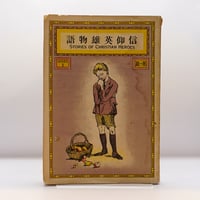 ルター著作集〈第1集 第5巻〉 (1967年) ルター著作集 第一集 5』（徳善義和ほか訳、聖文舎） | モクレン文庫