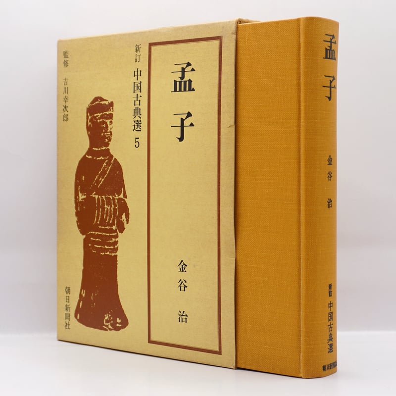 【中古】 活用中国語会話 ピラミッド方式/金星堂/丁秀山 中古】 活用中国語会話 ピラミッド方式/金星堂/丁秀山 語学/参考書