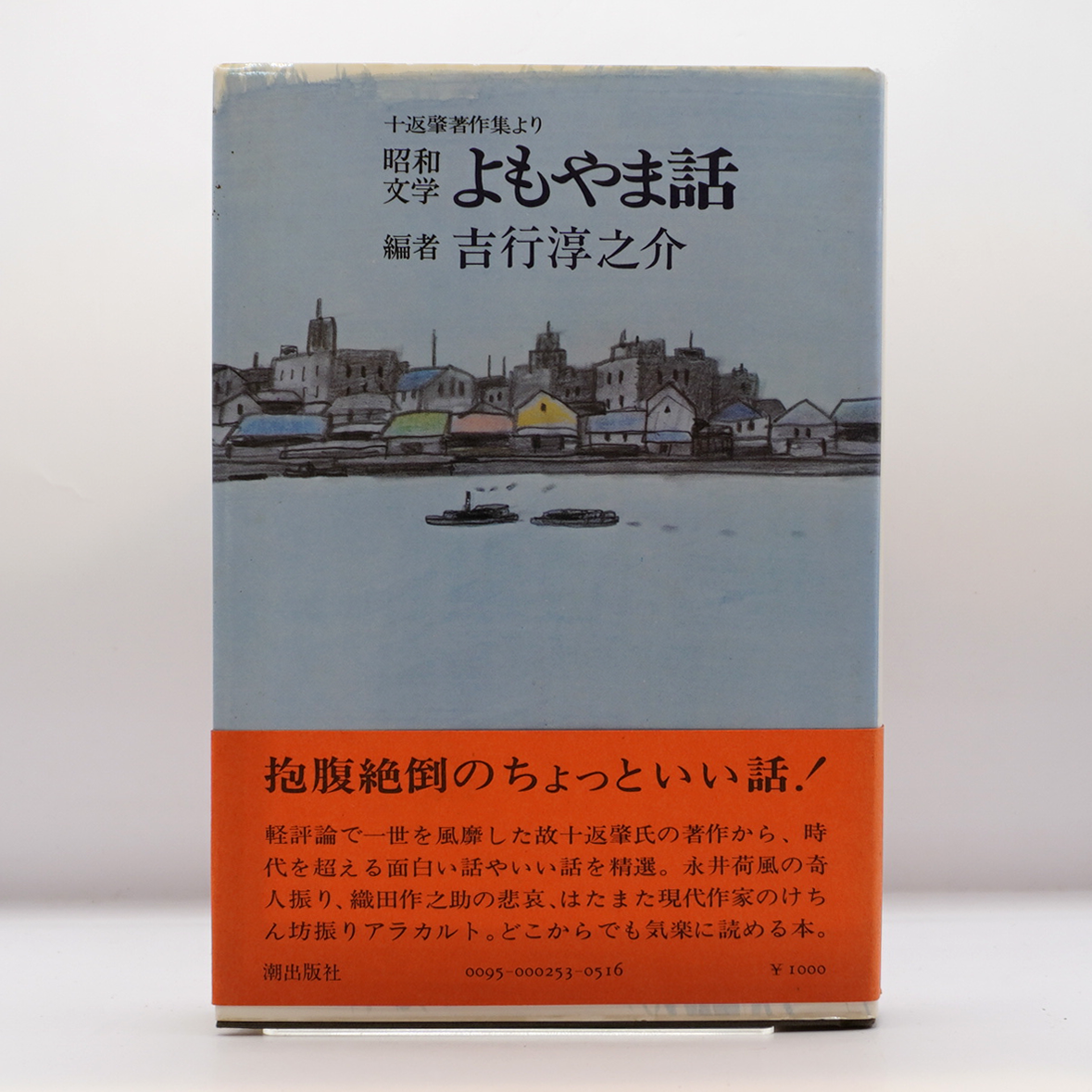 【中古】 マーケティング論 改訂版/学文社/横田澄司 中古】 マーケティング論 改訂版/学文社/横田澄司 Amazon.co.jp