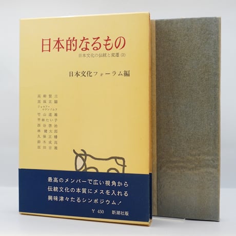CATEGORY 文学（日本文学） | モクレン文庫