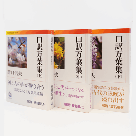 CATEGORY 文学（日本文学） | モクレン文庫