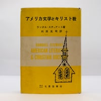 トルストイ人生読本―1日1章 (1971年) トルストイ人生読本—1日1章 (1971年) トルストイ『一日一章 人生