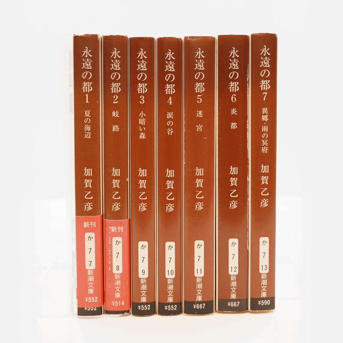 【未使用】象彦 手文庫 2025年最新】Yahoo!オークション -象彦 手文庫の中古品・新品