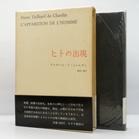 【付録つき】シュタイナー　自己認識・瞑想関連書籍3冊セット 秘教講義3 シュタイナーの瞑想法 | ルドルフ・シュタイナー, 高橋 巖