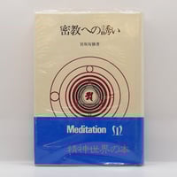 八木重吉全詩集　ちくま文庫　初版　全２巻揃い　帯付 八木重吉全詩集 ちくま文庫 初版 全2巻揃い 帯付