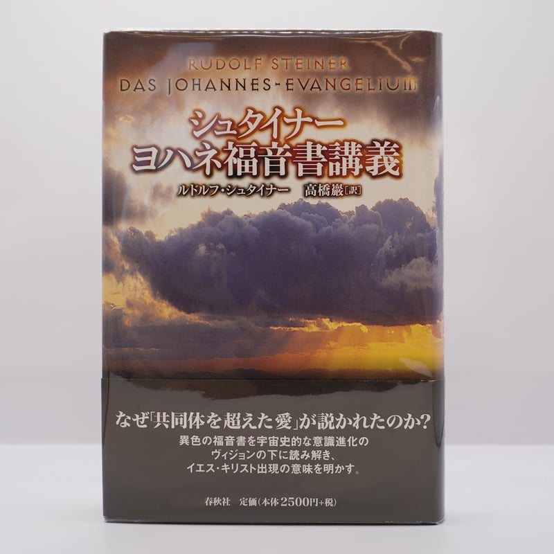 講談社　火の鳥　伝記文庫　歴史　戦国時代　幕末　伝記　偉人伝　吉川英治 Amazon.co.jp: 講談社 火の鳥 伝記文庫 歴史 戦国時代 幕末 伝記