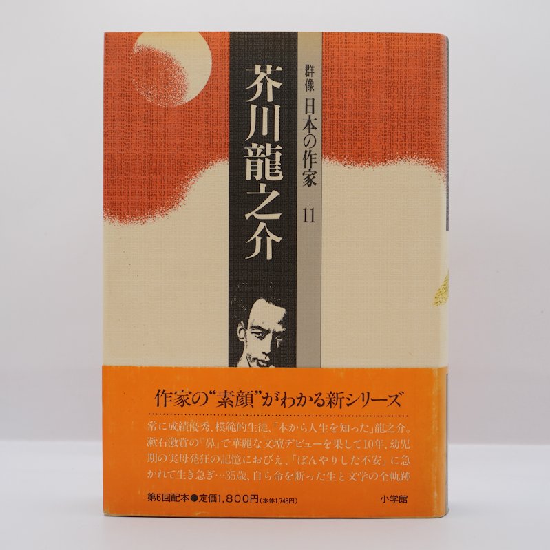 高雲鵬、本物です。国家一級美術師。 高雲鵬、本物です。国家一級美術師。